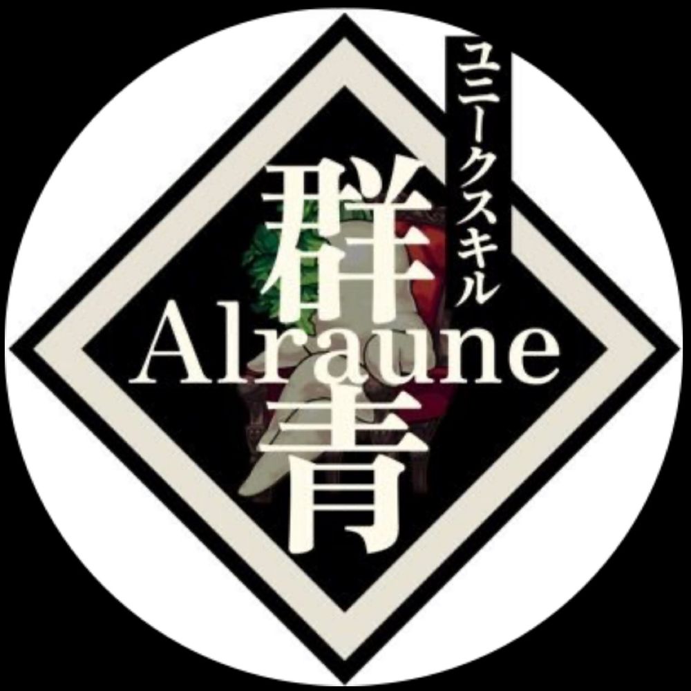 群青