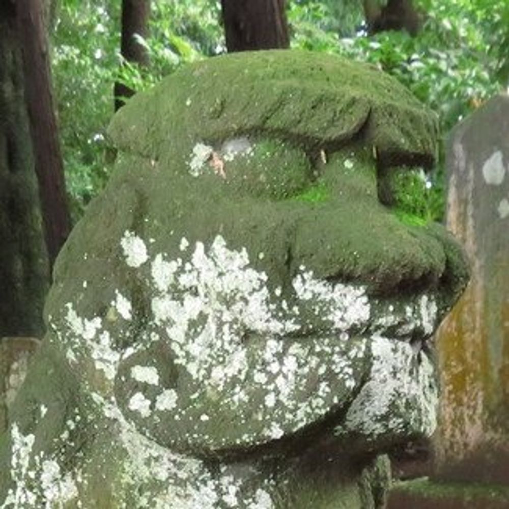 産鉄族