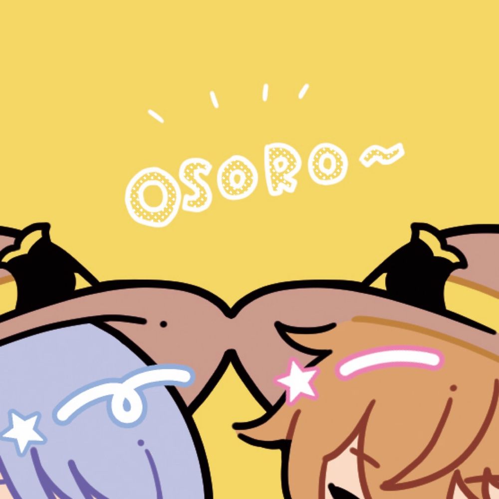 らぐ
