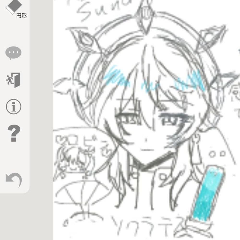 ソクラテス
