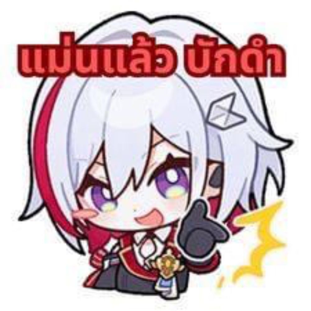 Onibelieve