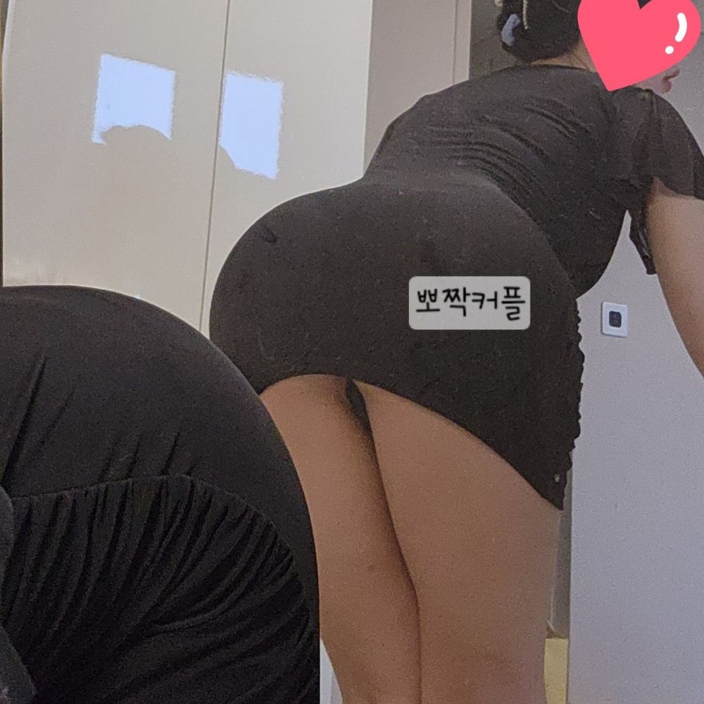 뽀짝커플
