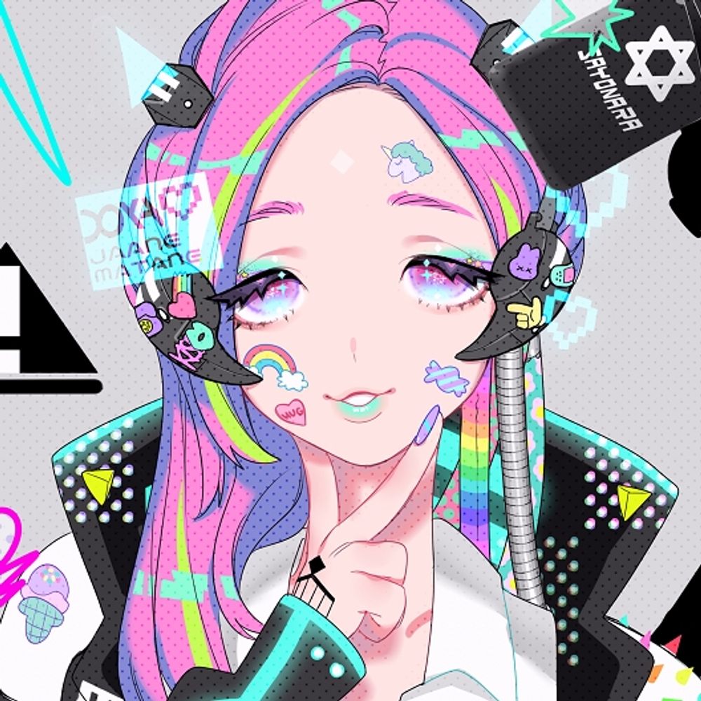 かえ