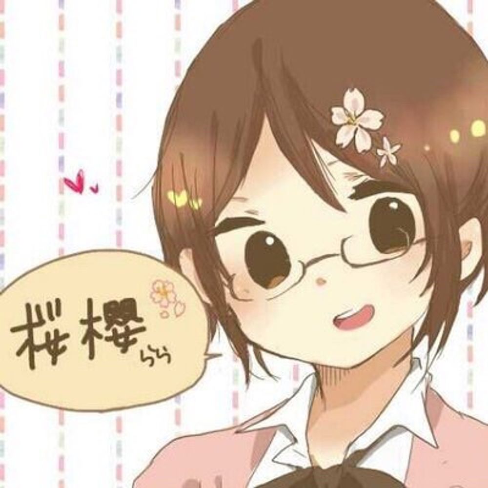 桜櫻(らら)