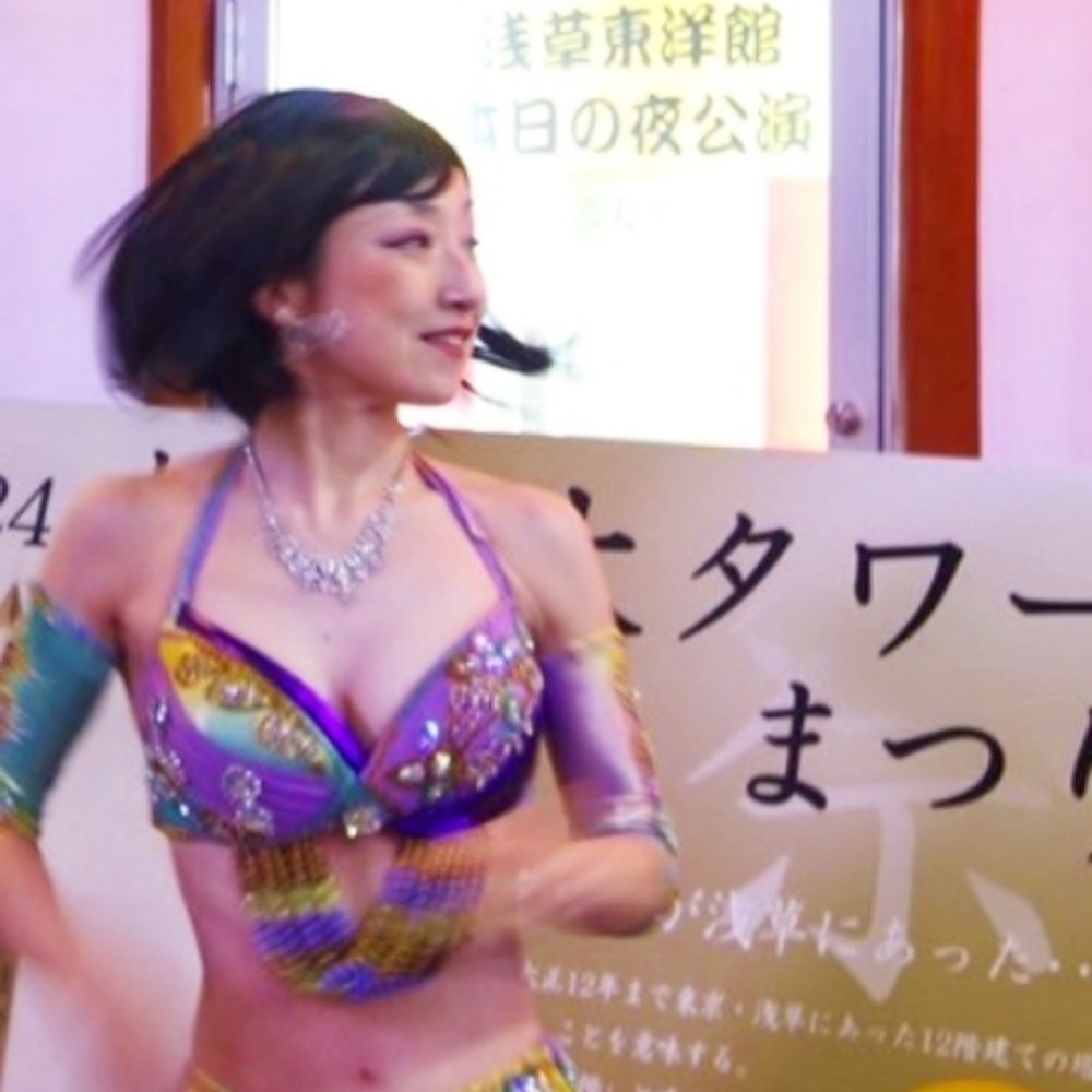 鹿美