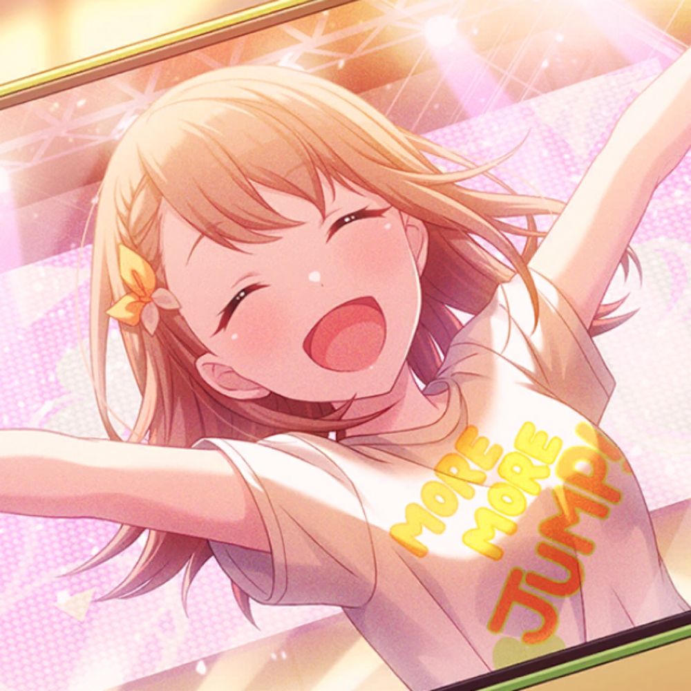 み