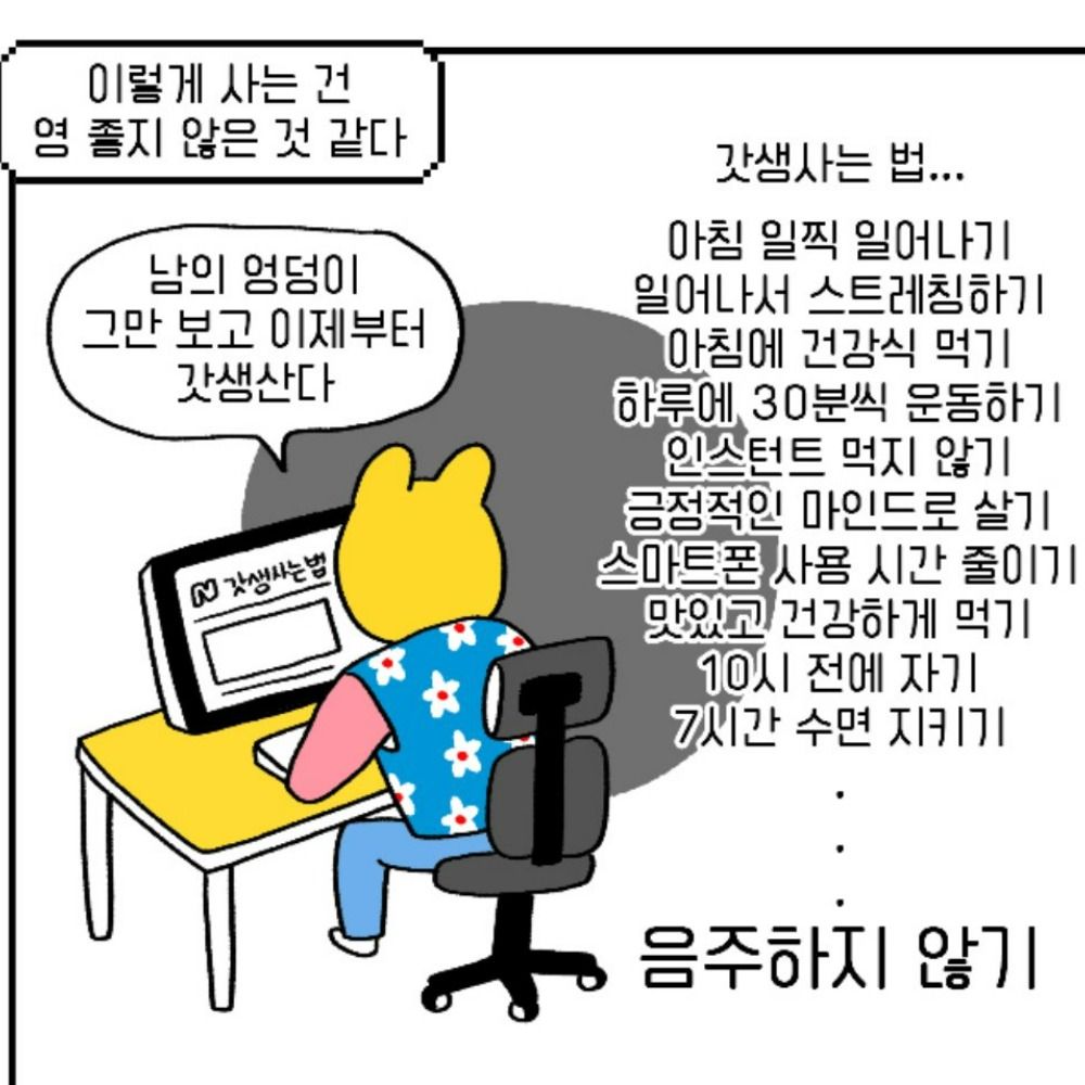 오지