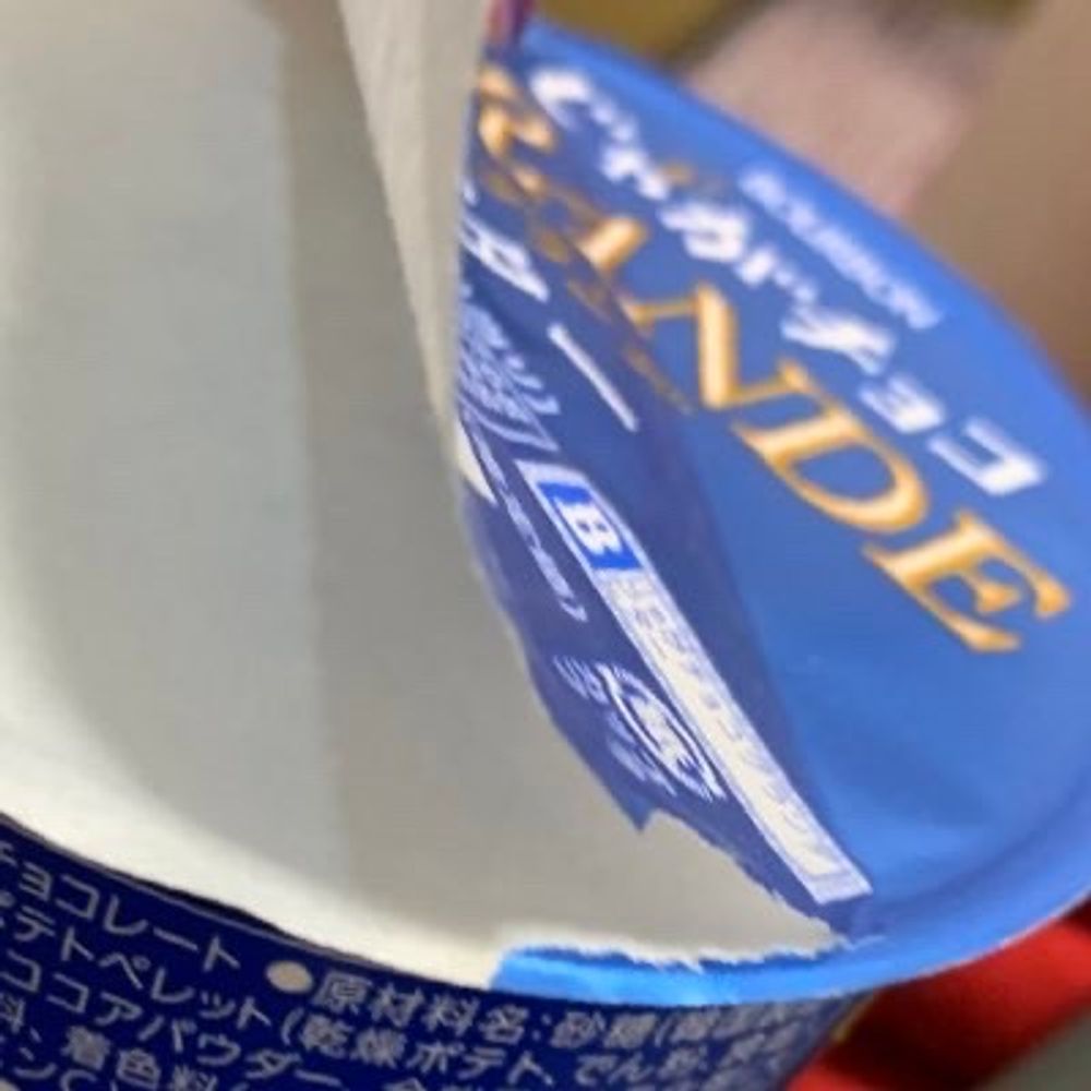 染仮