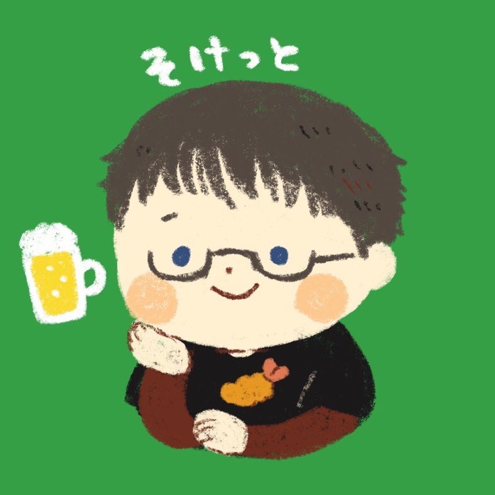そけっと