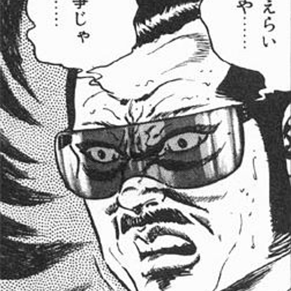 えむじぇー