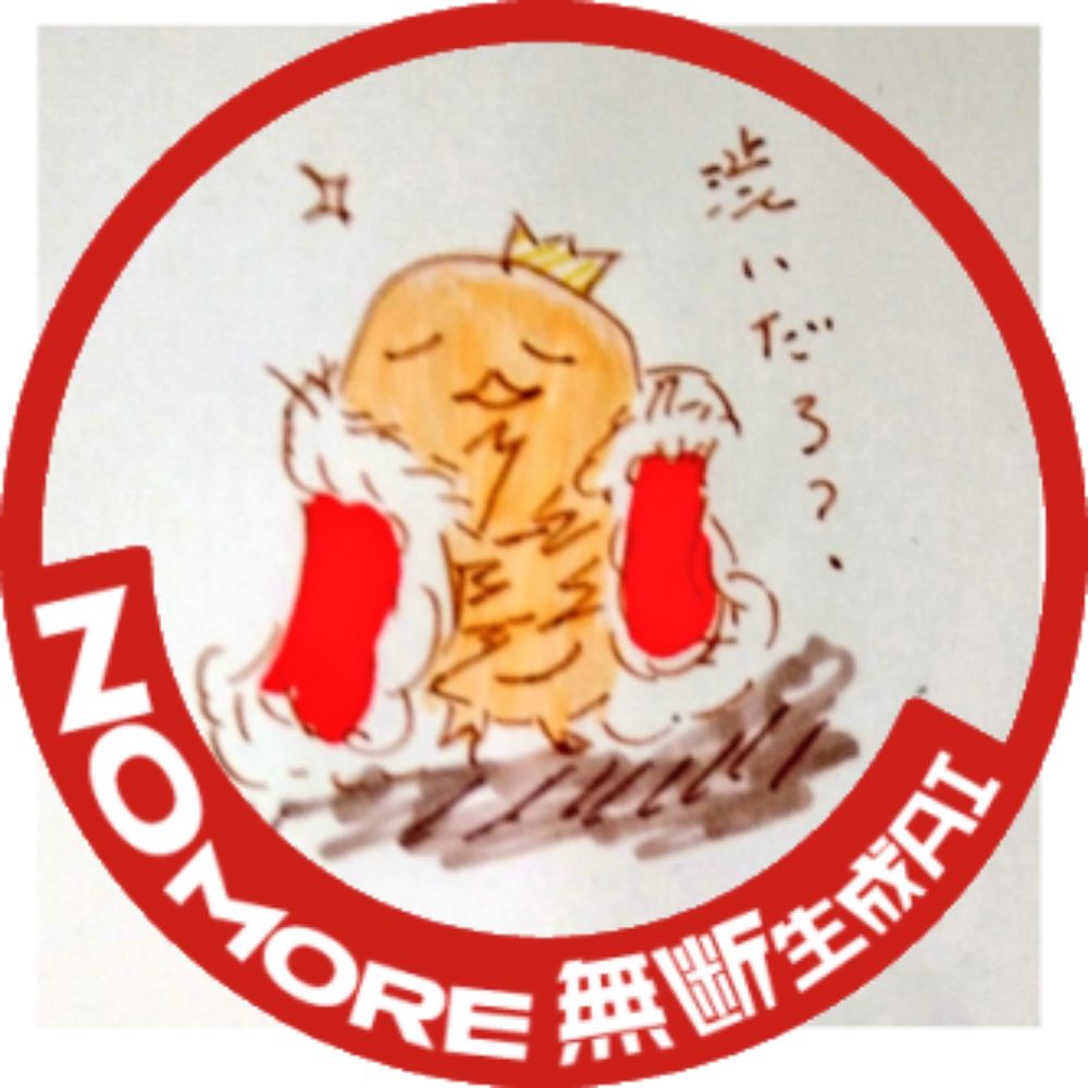 たけっこすくすく