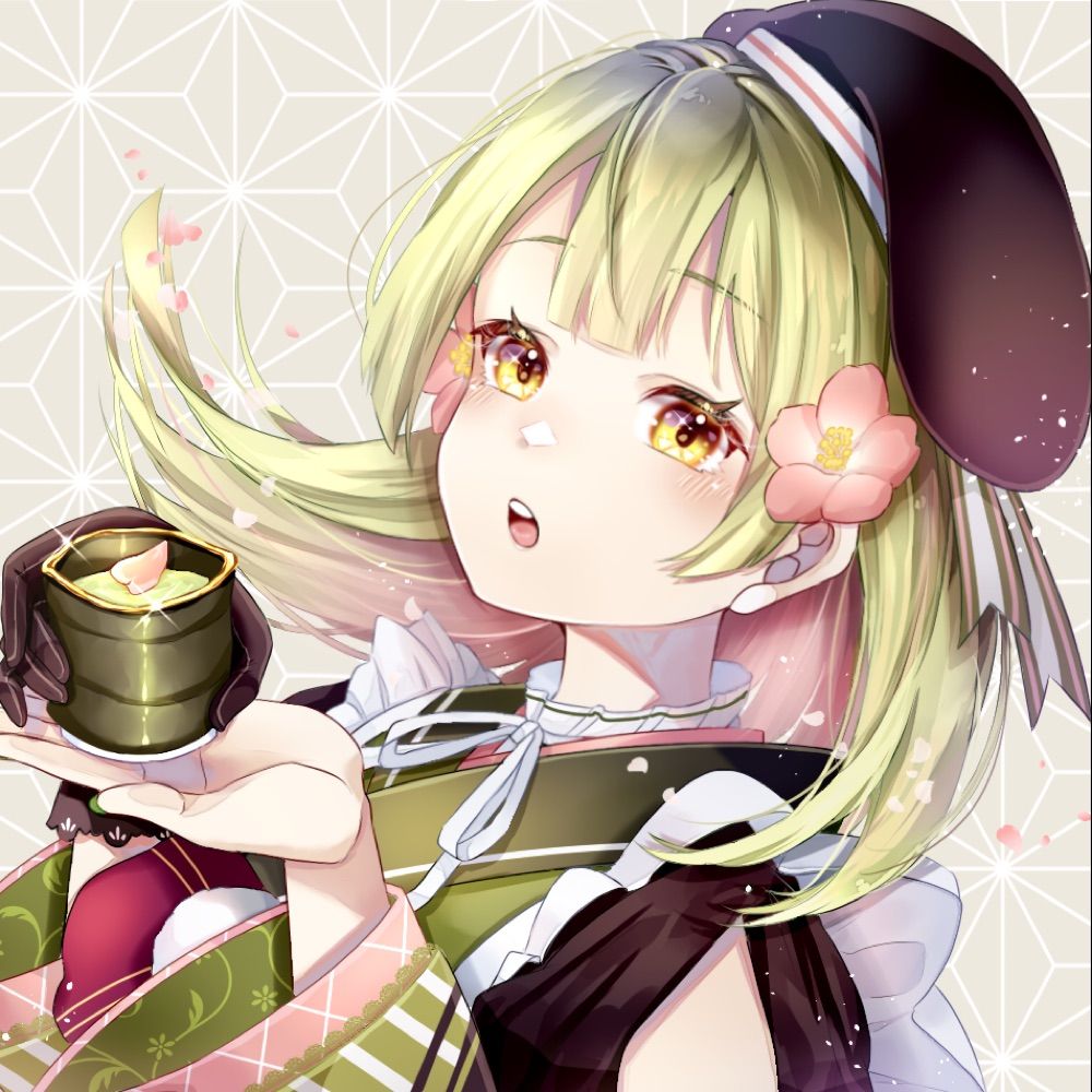 緑茶葉