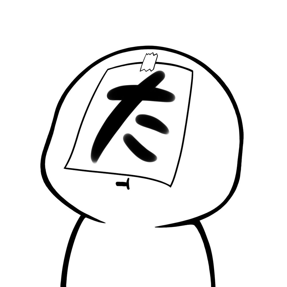 たろしん