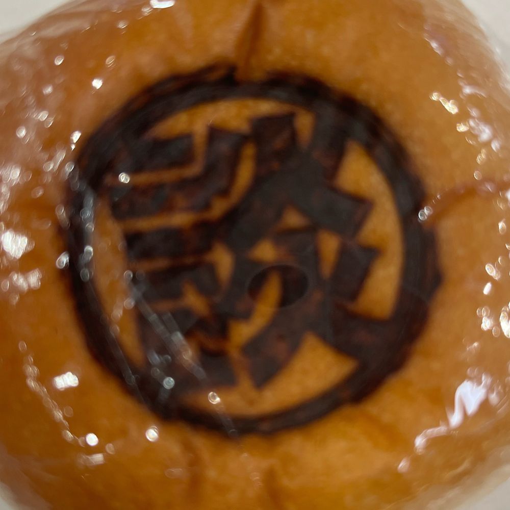 のび太氏