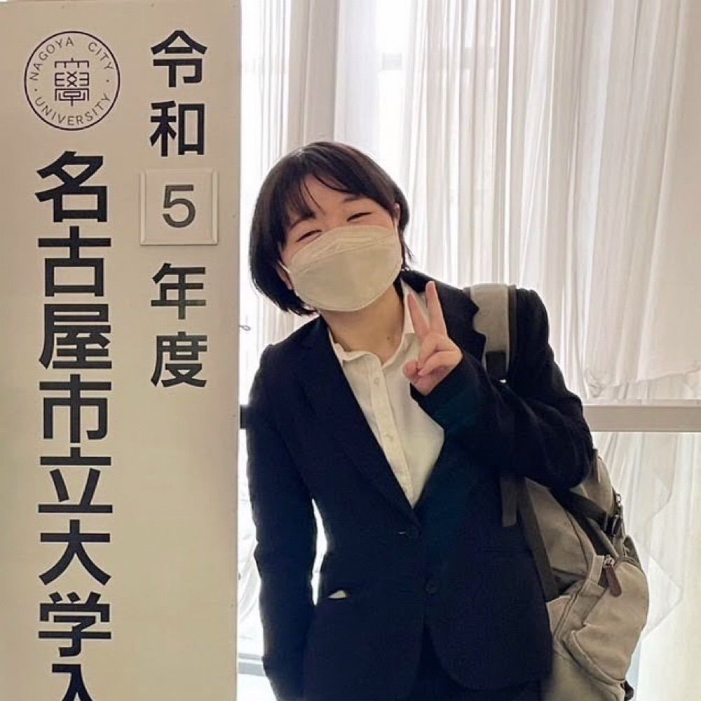Nagi Mukae