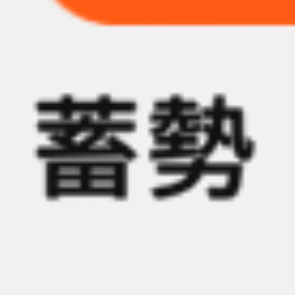 午後
