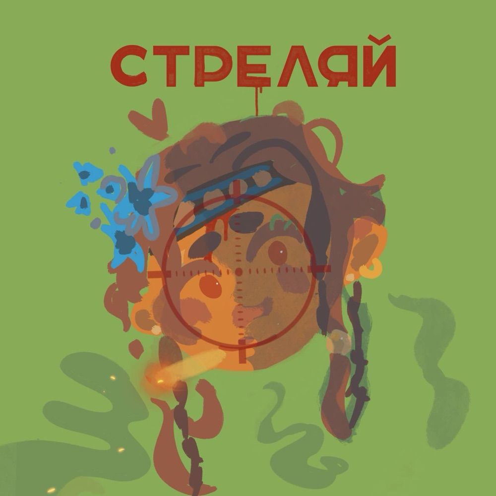 alechka