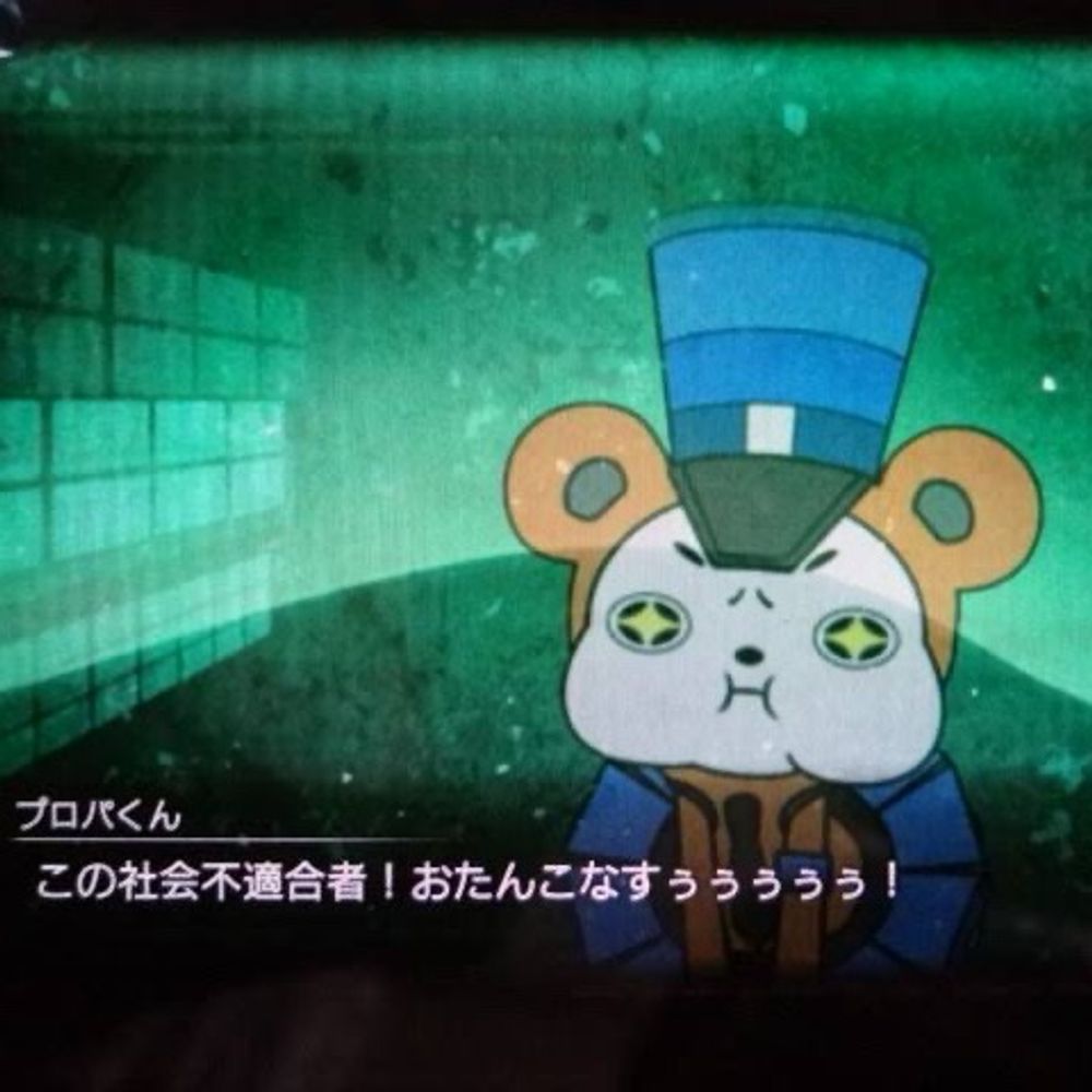 バンビ