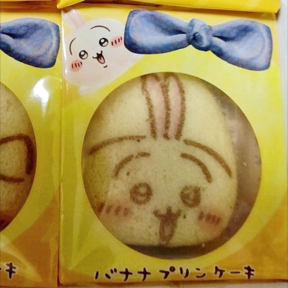 あまね／瑠璃