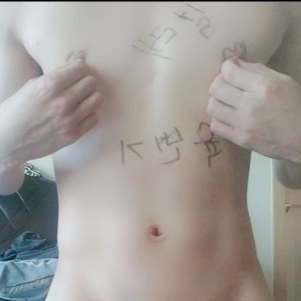 야노일탈