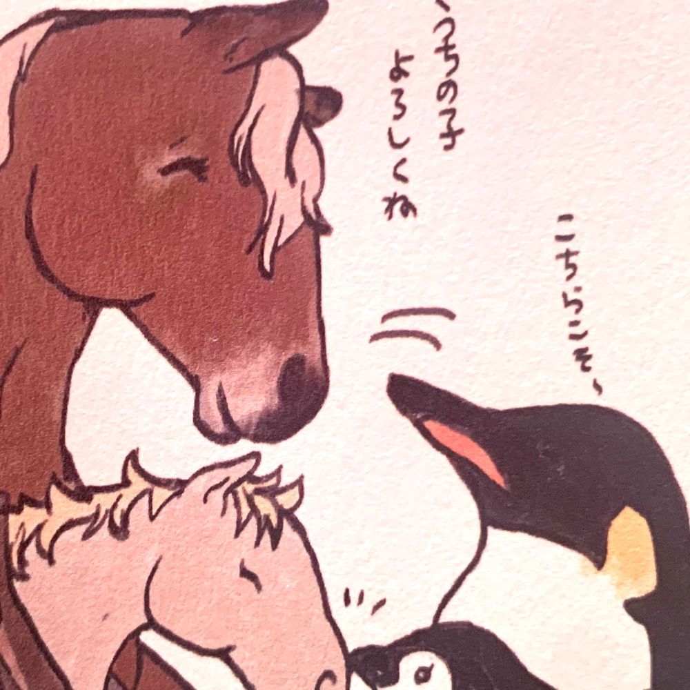 マツザキユキ | イラストレーター