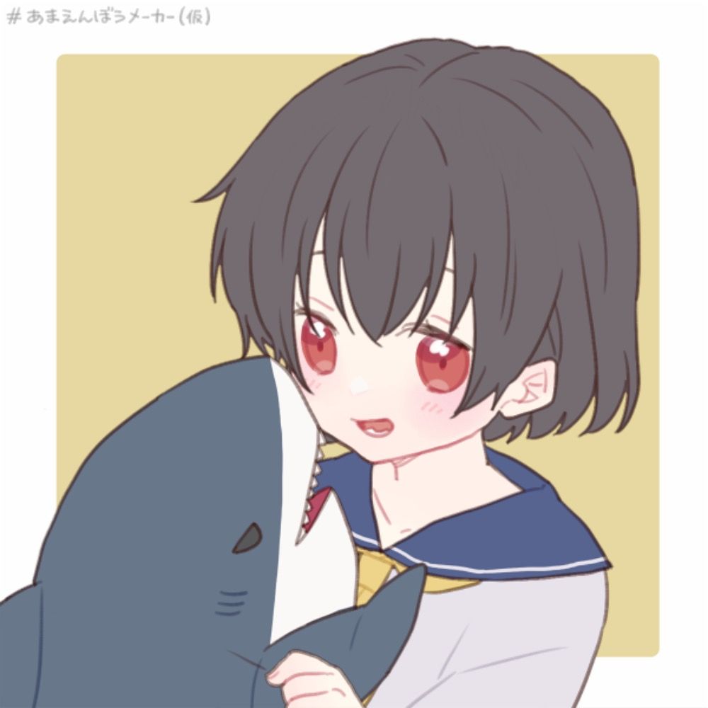 さめ🦈