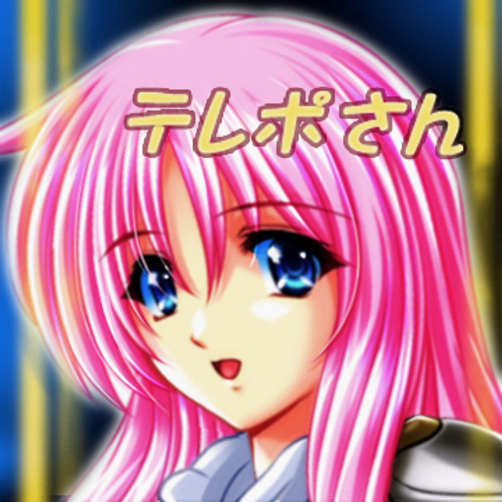 しゅらく唯
