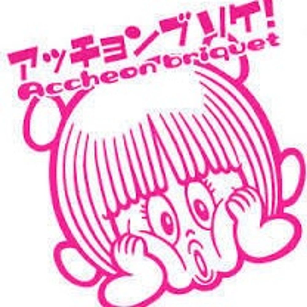 すぅちゃん✨