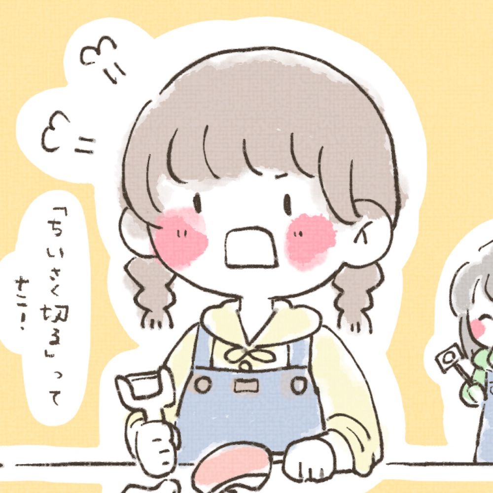 こまめ🪷