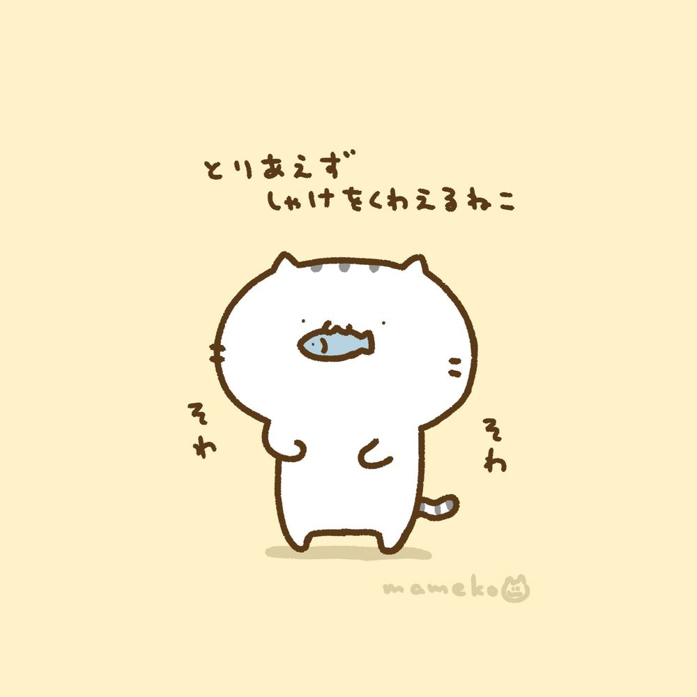 ゆう