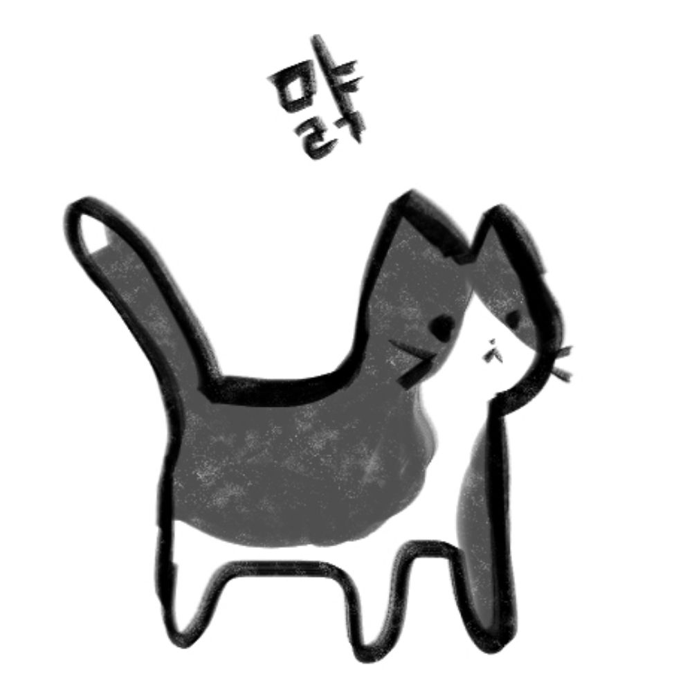 고양모양먼지