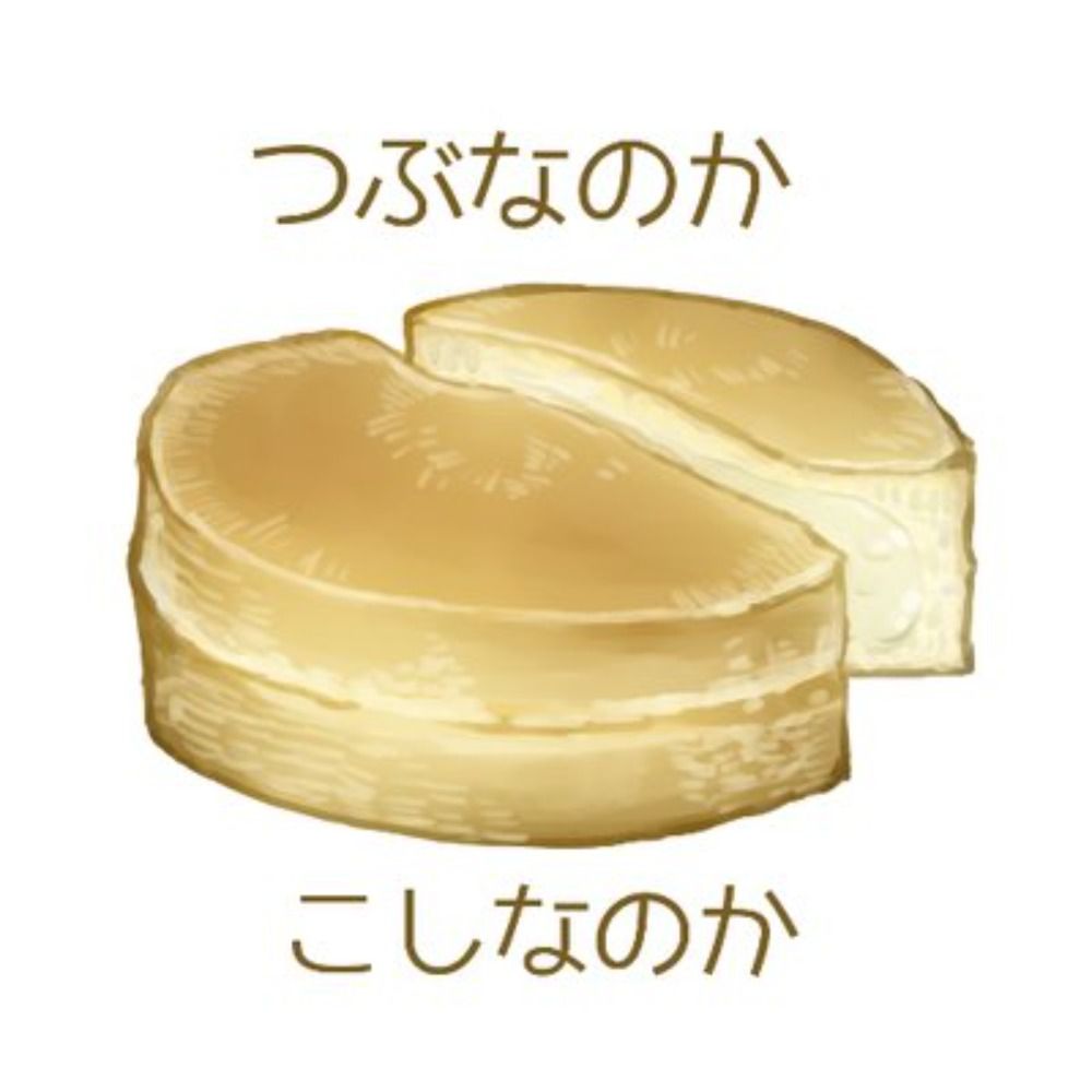 ちゃも