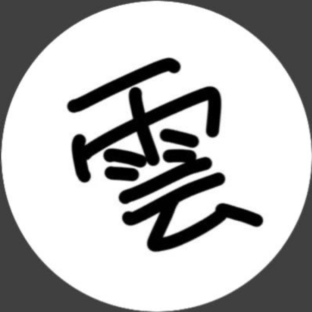 雲の意図