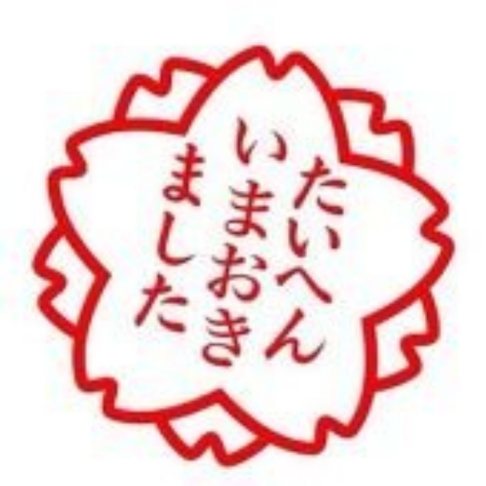 ちとせ