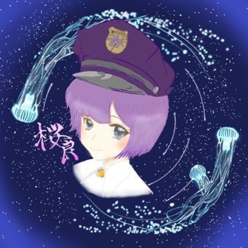 桜良