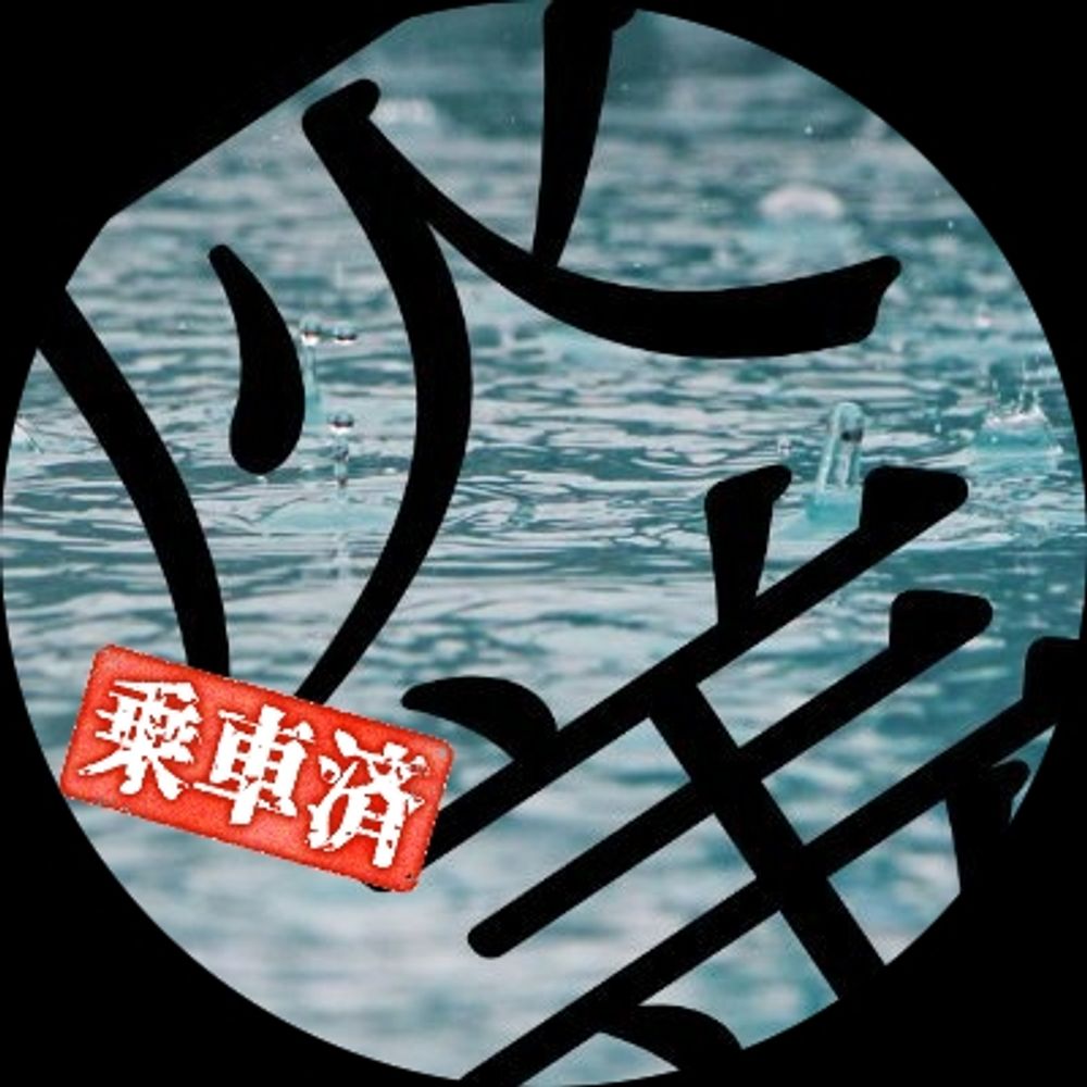 れい