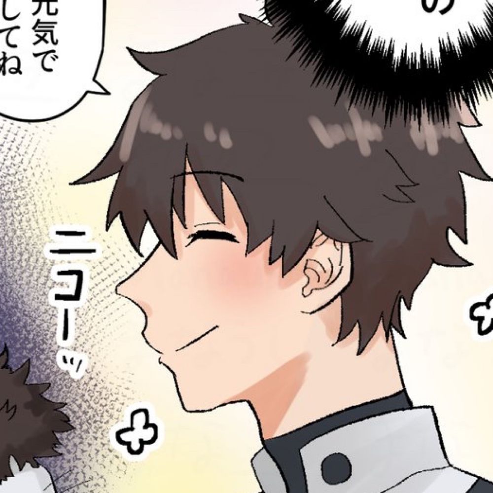 まな丑