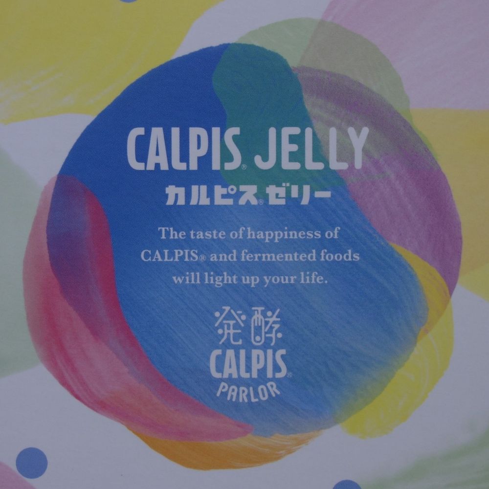 かるぴす