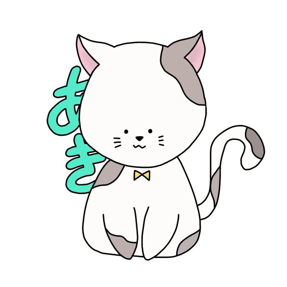 秋喜（あき）