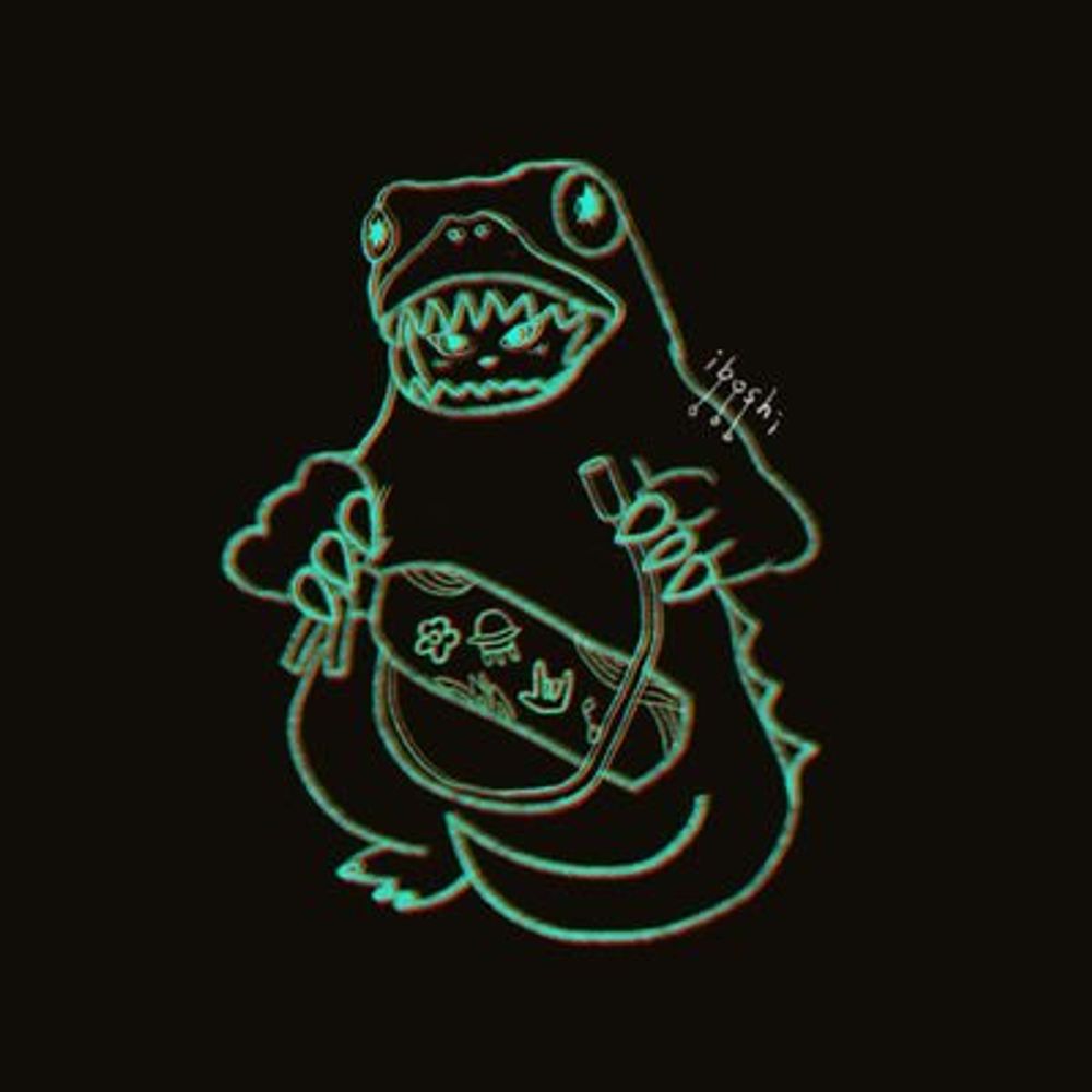 違星 Iboshi