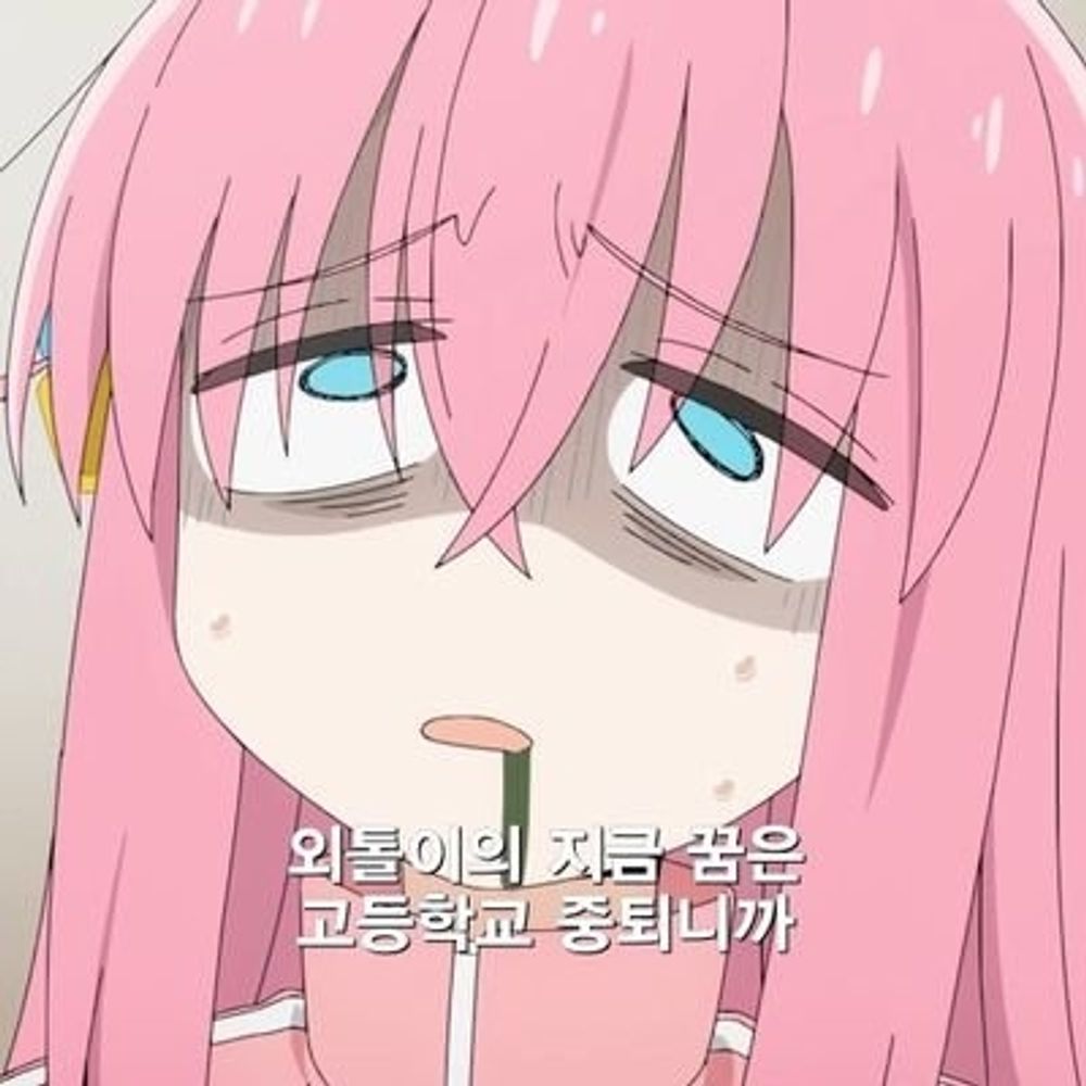 하나
