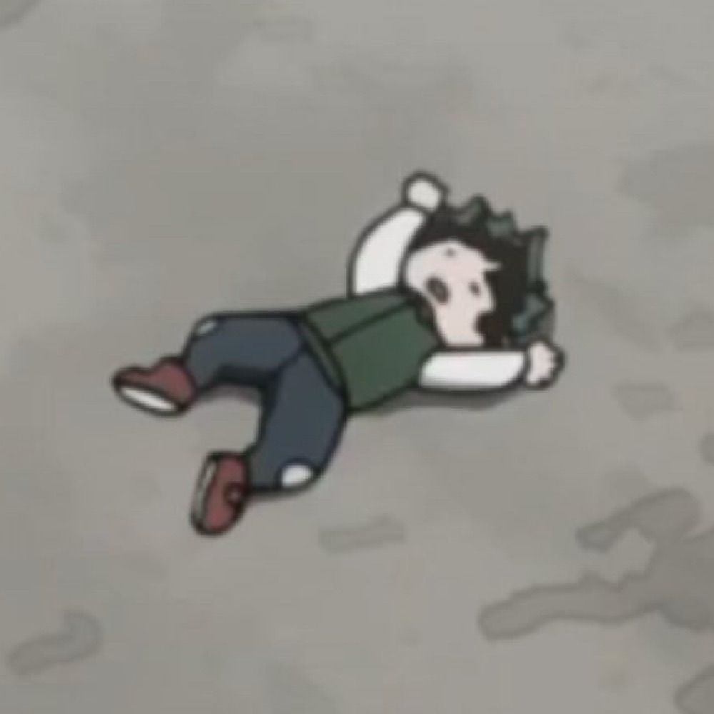 귤