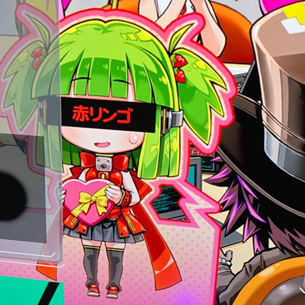 れいん