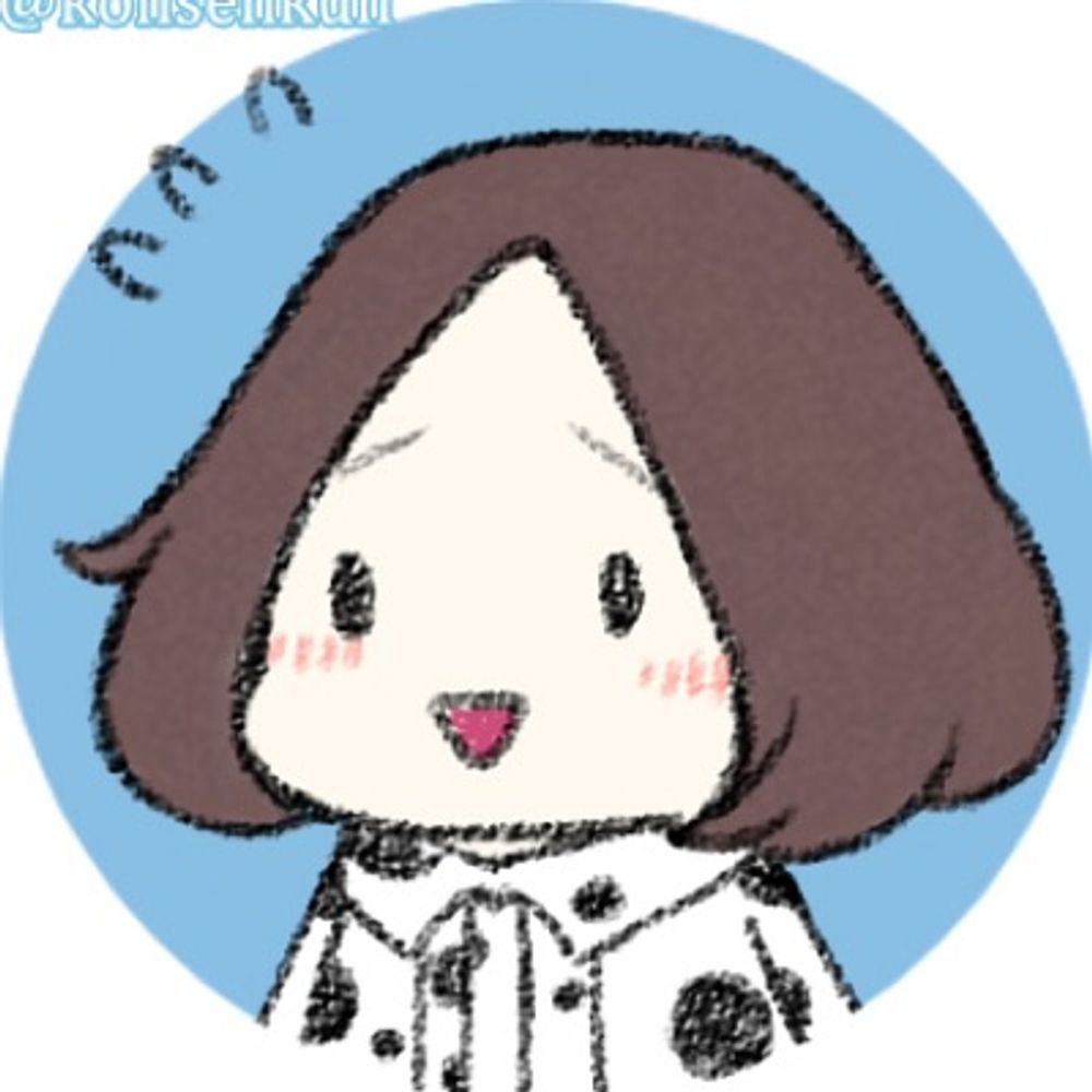 こんせん