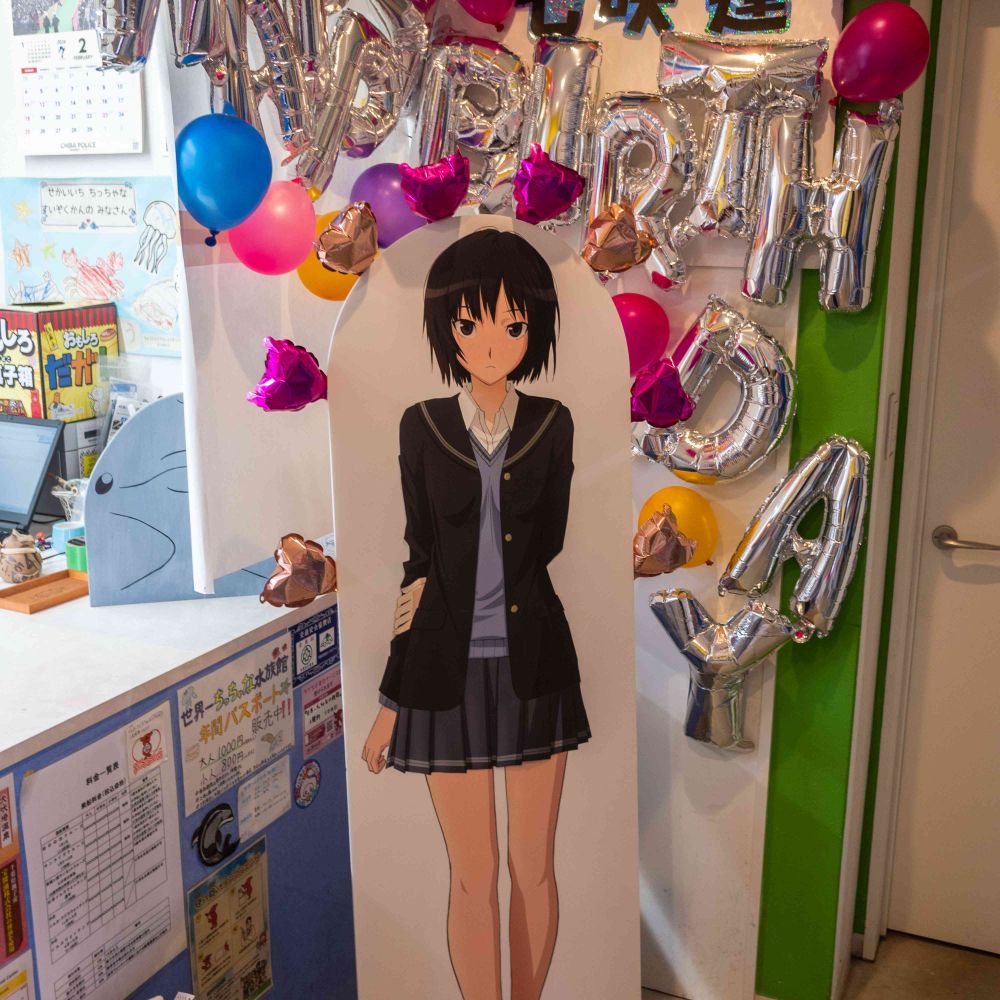 ショオ