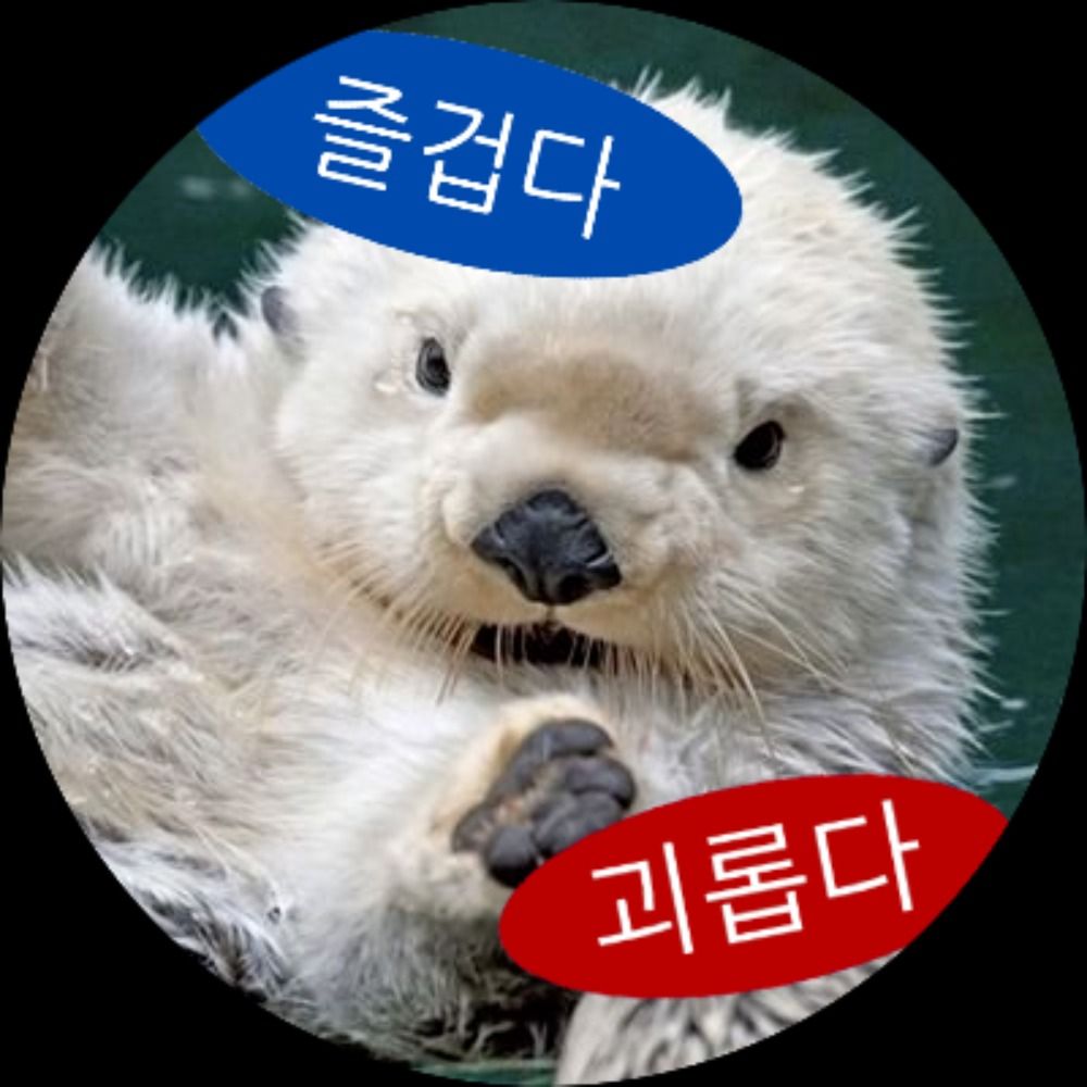 밤비밤비