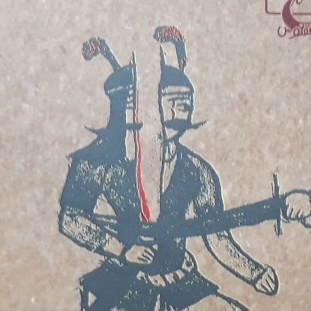 khastez 