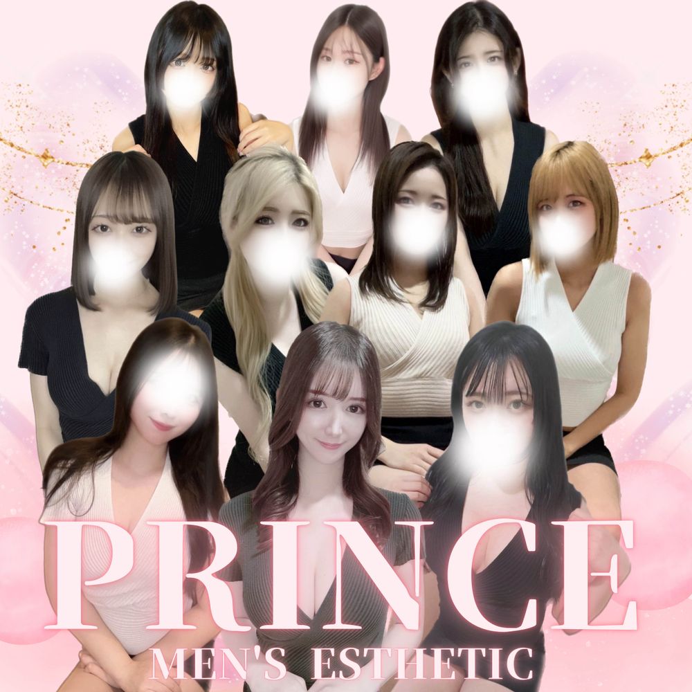 大阪メンズエステ👑PRINCE【梅田,福島,野田】