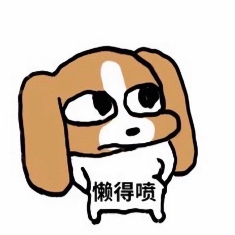 廢熊Asphyxia