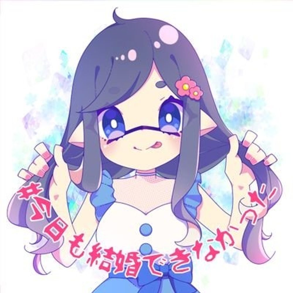 たん